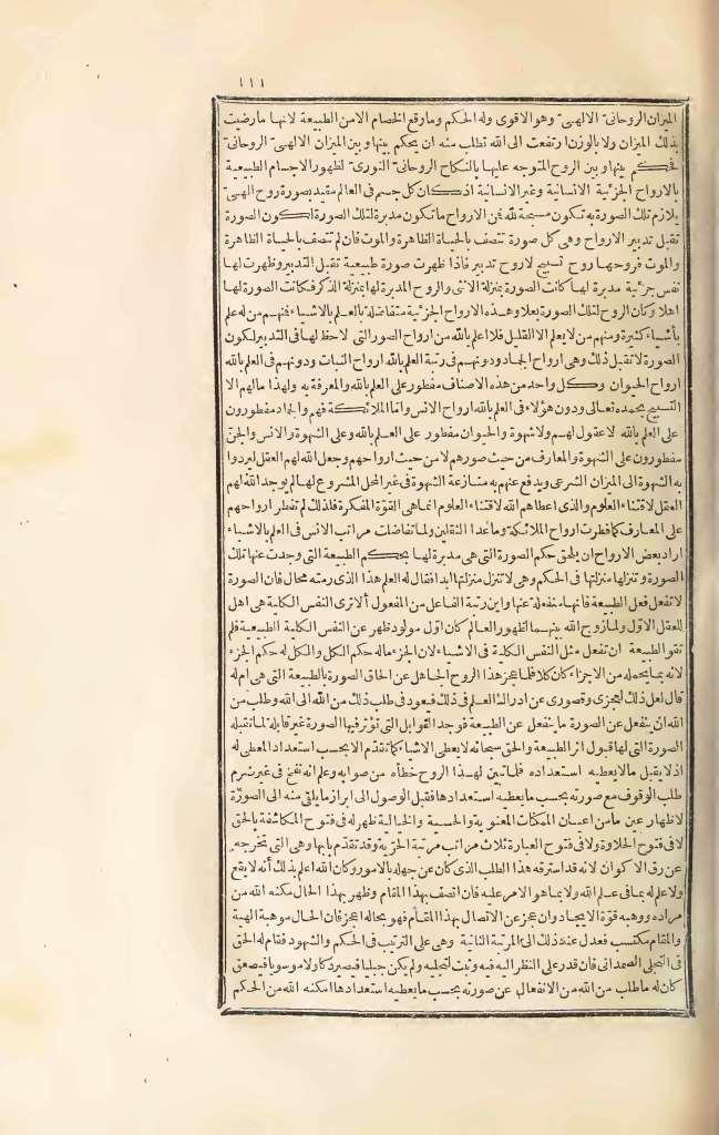 futmak.com - Page 111 - from part Three of the first Boulaq edition